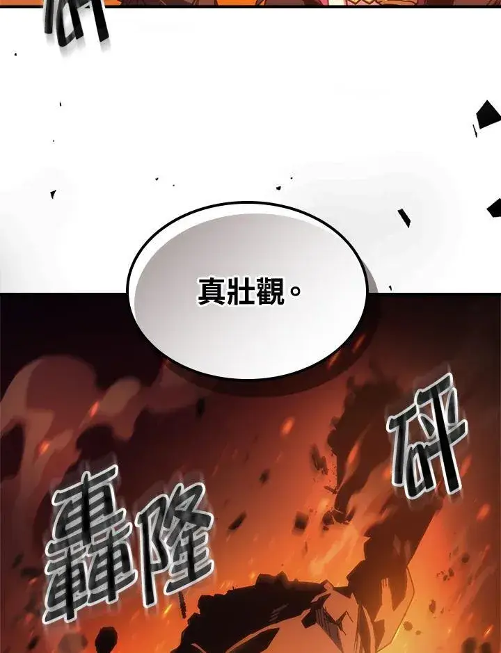 漫画《你懂什么叫躺平天花板吗?!》第61话第5张图