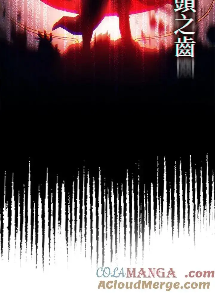 漫画《你懂什么叫躺平天花板吗?!》第61话第52张图