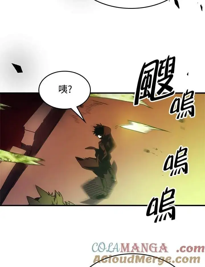 漫画《你懂什么叫躺平天花板吗?!》第61话第7张图