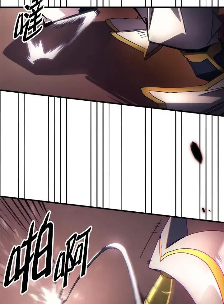 漫画《你懂什么叫躺平天花板吗?!》第61话第72张图