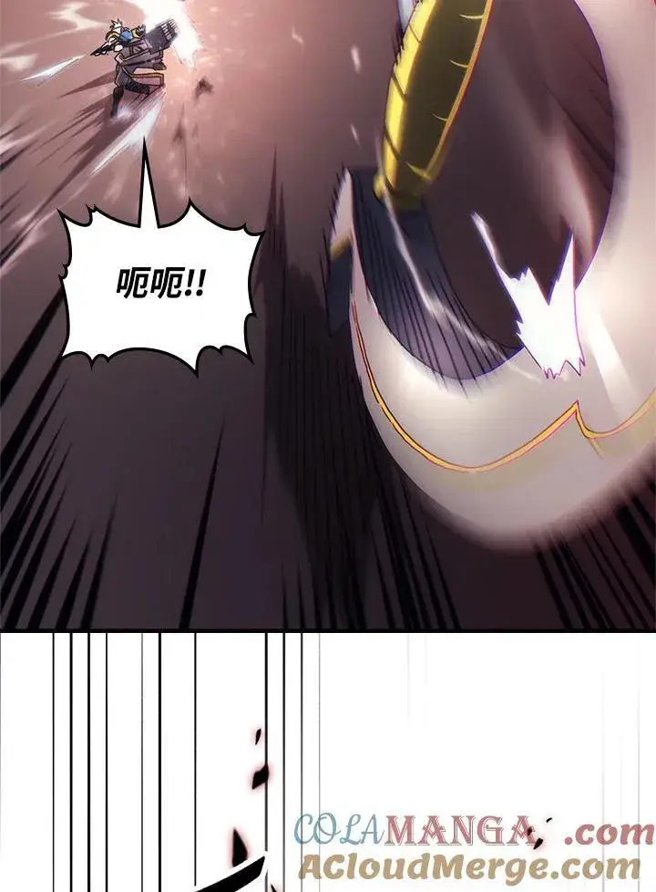 漫画《你懂什么叫躺平天花板吗?!》第61话第73张图