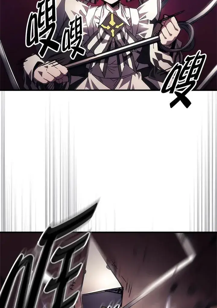 漫画《你懂什么叫躺平天花板吗?!》第61话第80张图