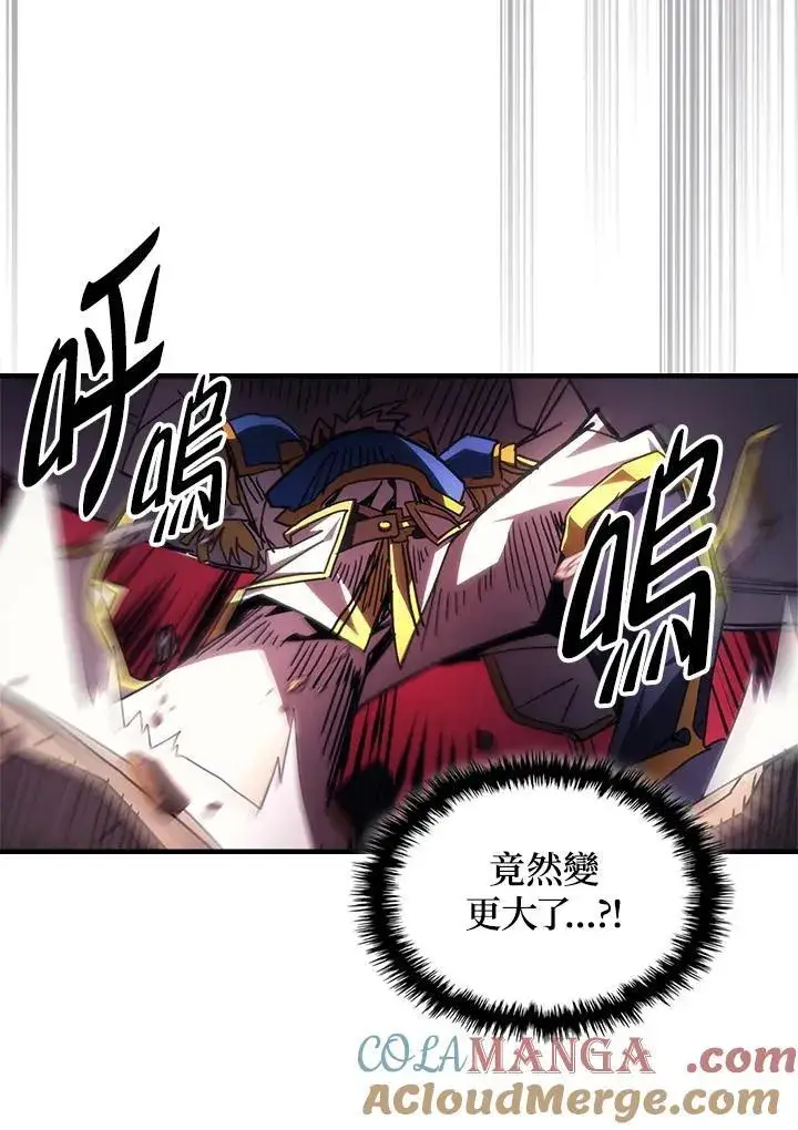 漫画《你懂什么叫躺平天花板吗?!》第61话第82张图
