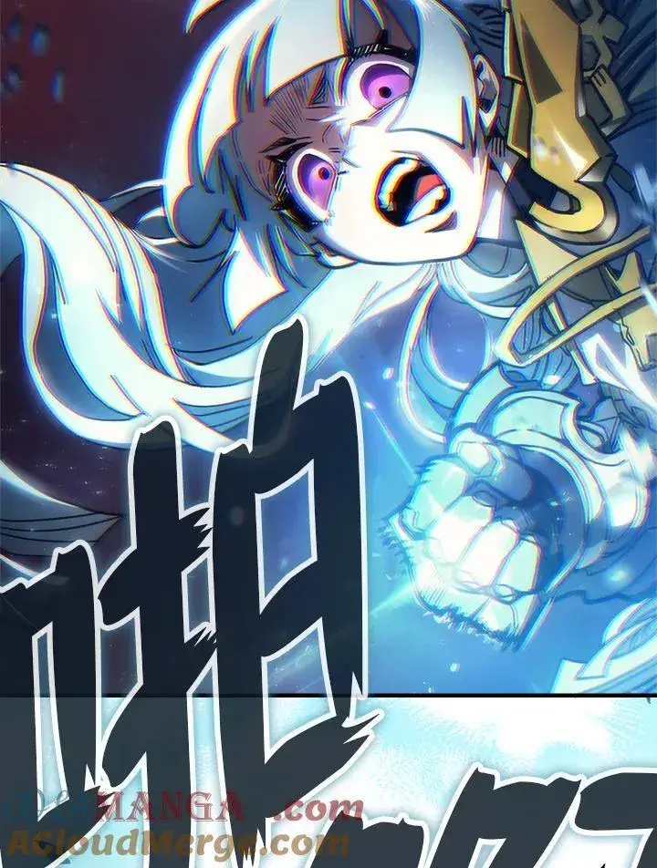 漫画《你懂什么叫躺平天花板吗?!》第61话第88张图