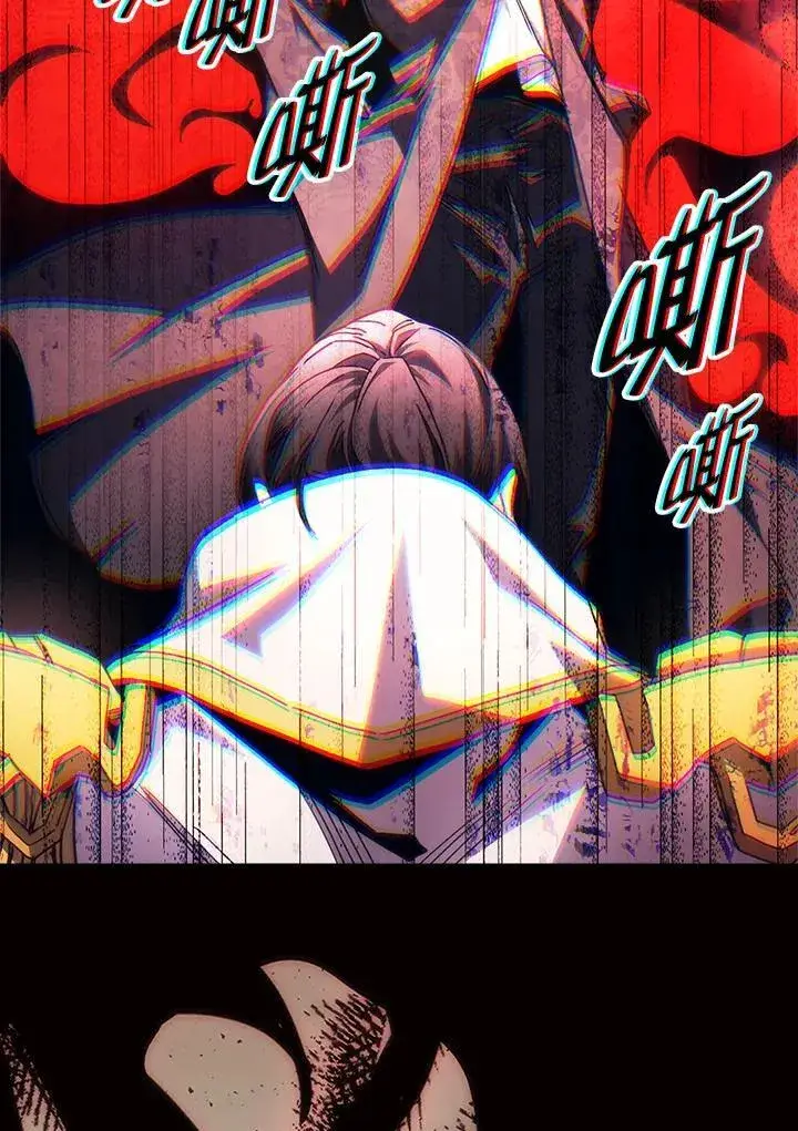 漫画《你懂什么叫躺平天花板吗?!》第62话第100张图