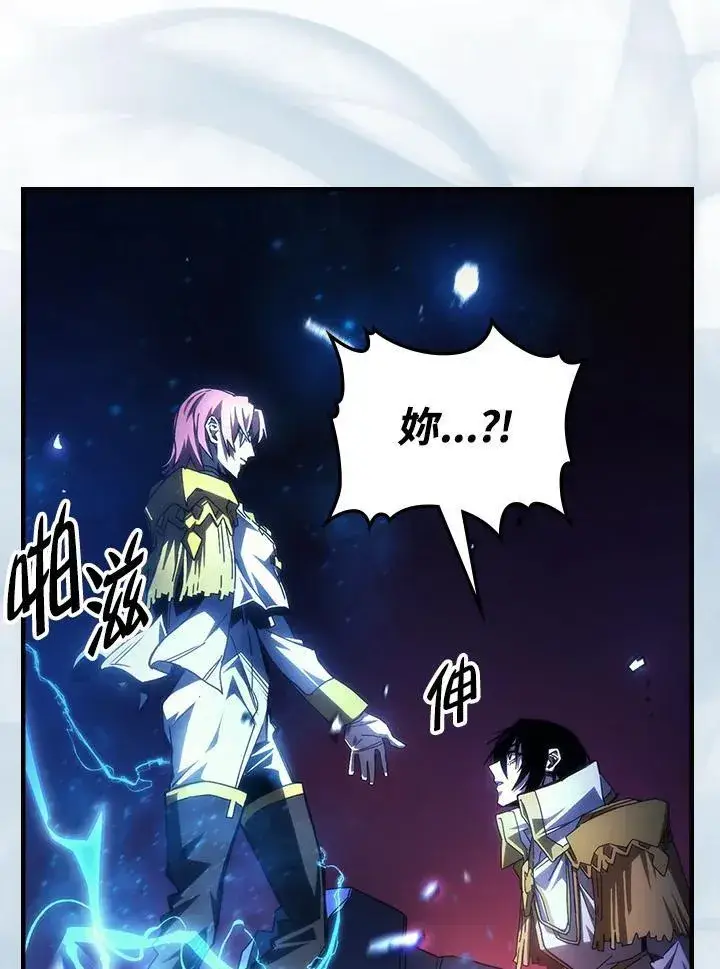 漫画《你懂什么叫躺平天花板吗?!》第62话第19张图
