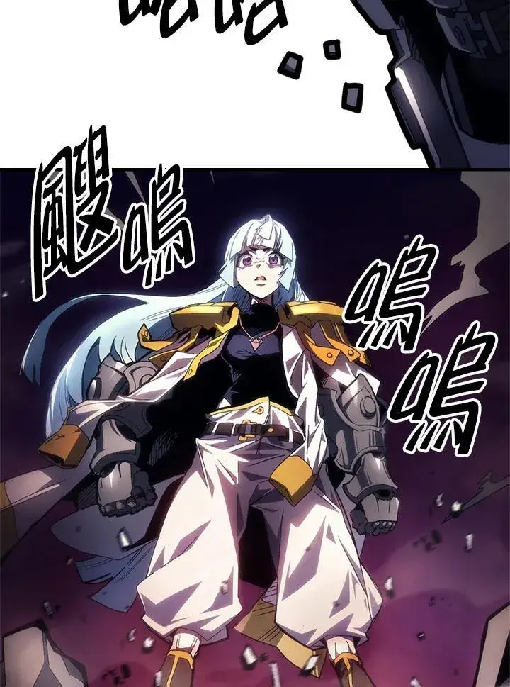 漫画《你懂什么叫躺平天花板吗?!》第62话第2张图