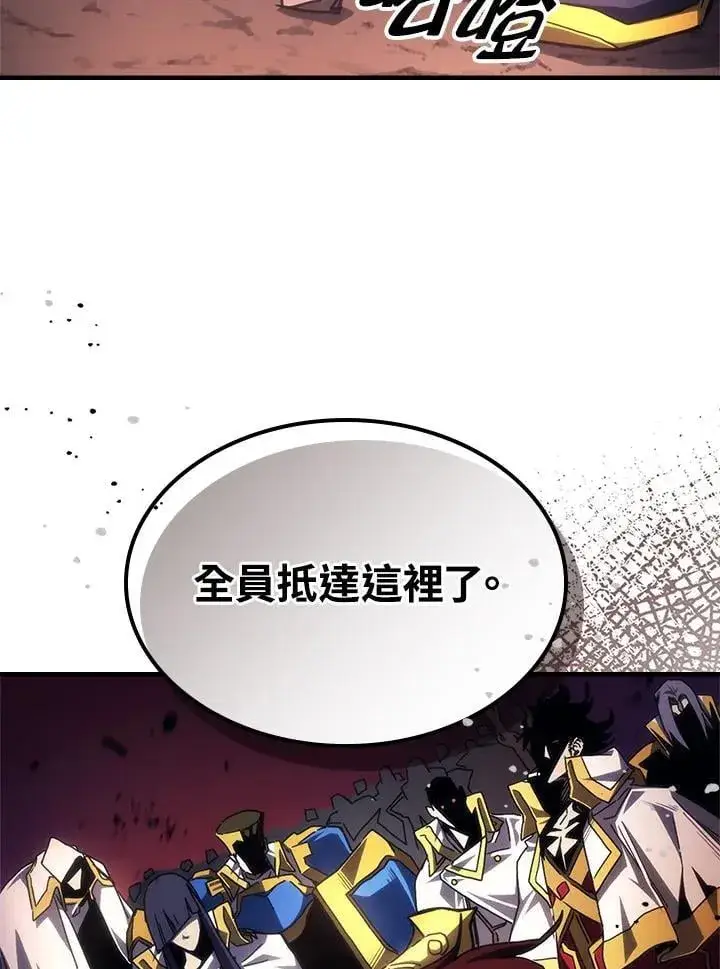 漫画《你懂什么叫躺平天花板吗?!》第62话第24张图