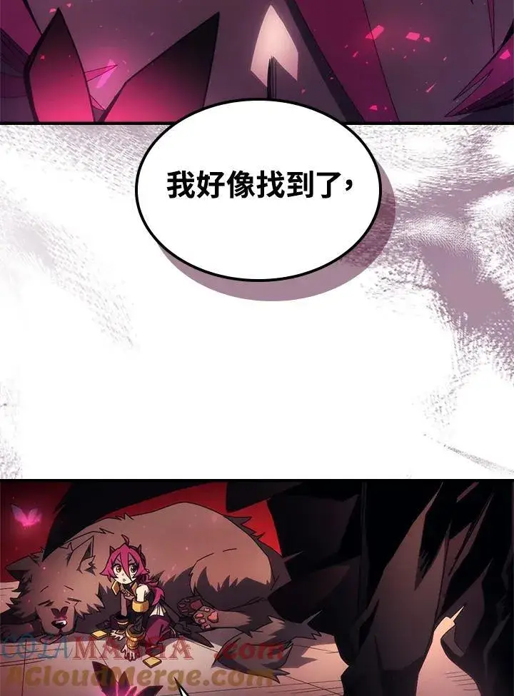 漫画《你懂什么叫躺平天花板吗?!》第62话第33张图