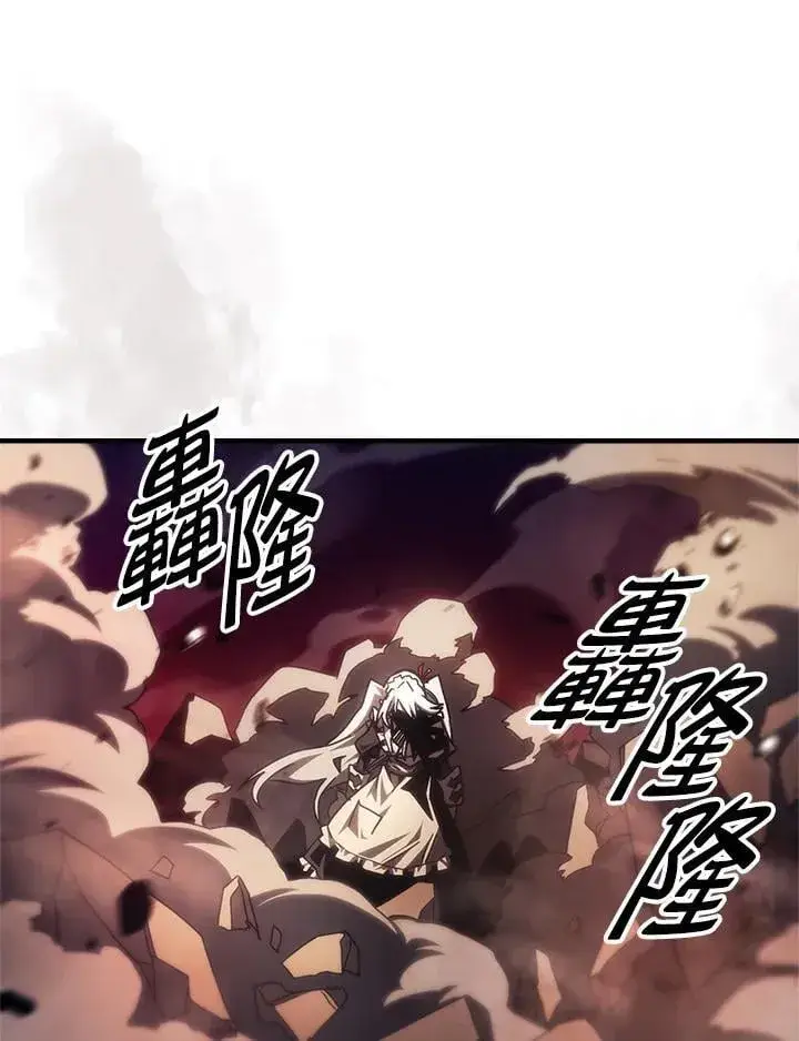 漫画《你懂什么叫躺平天花板吗?!》第62话第40张图