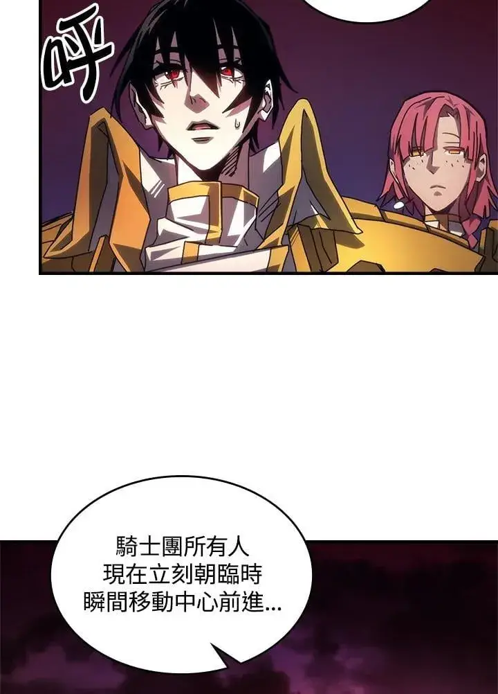 漫画《你懂什么叫躺平天花板吗?!》第62话第54张图