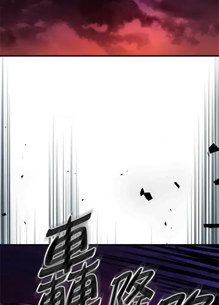 漫画《你懂什么叫躺平天花板吗?!》第62话第55张图