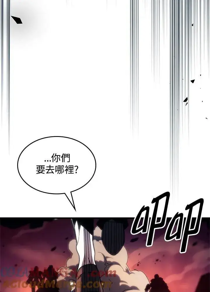 漫画《你懂什么叫躺平天花板吗?!》第62话第57张图