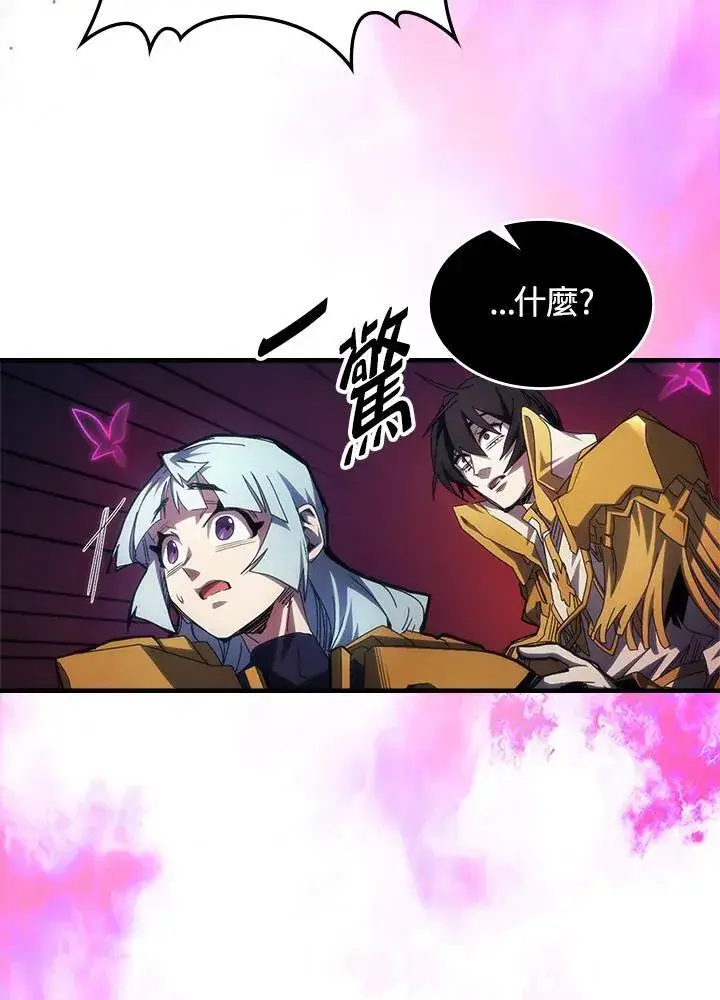 漫画《你懂什么叫躺平天花板吗?!》第62话第68张图