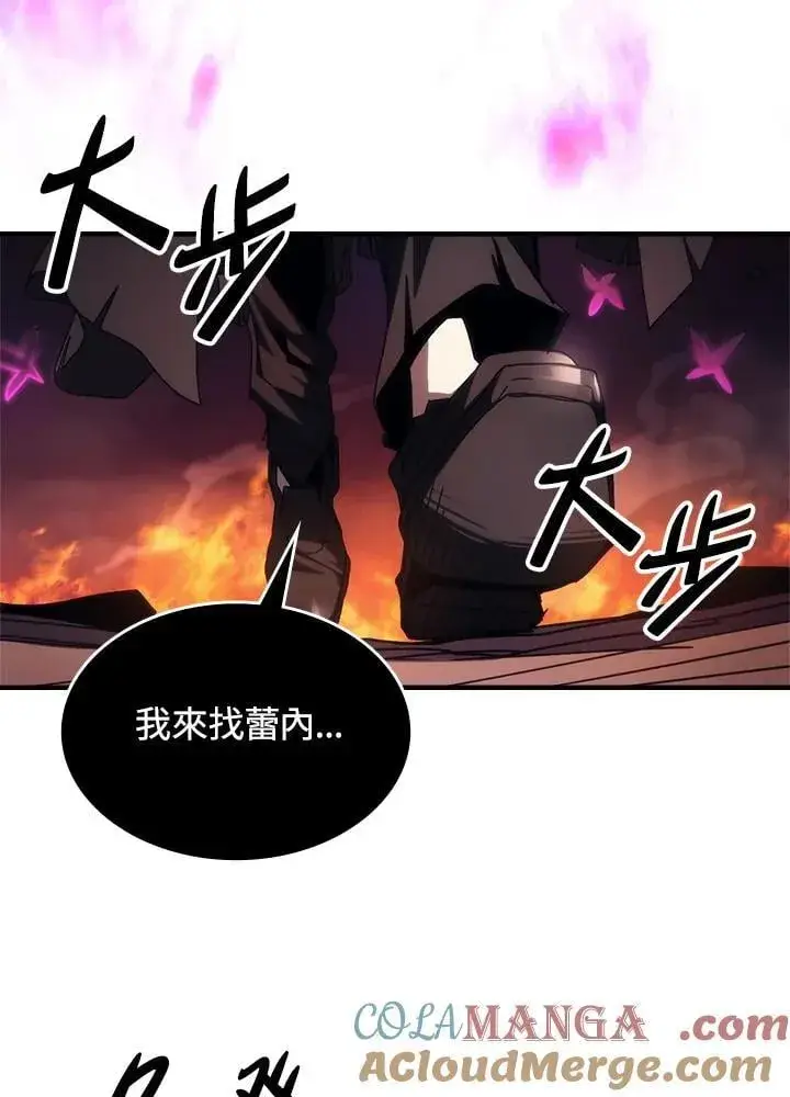 漫画《你懂什么叫躺平天花板吗?!》第62话第69张图