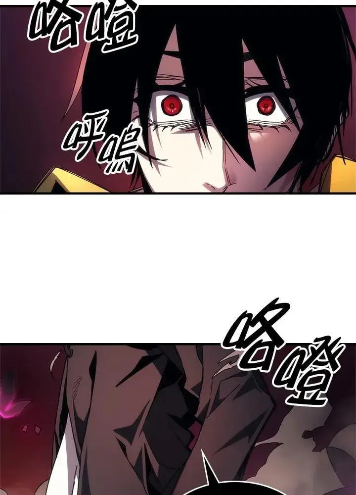 漫画《你懂什么叫躺平天花板吗?!》第62话第70张图