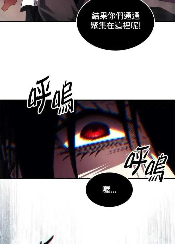 漫画《你懂什么叫躺平天花板吗?!》第62话第71张图