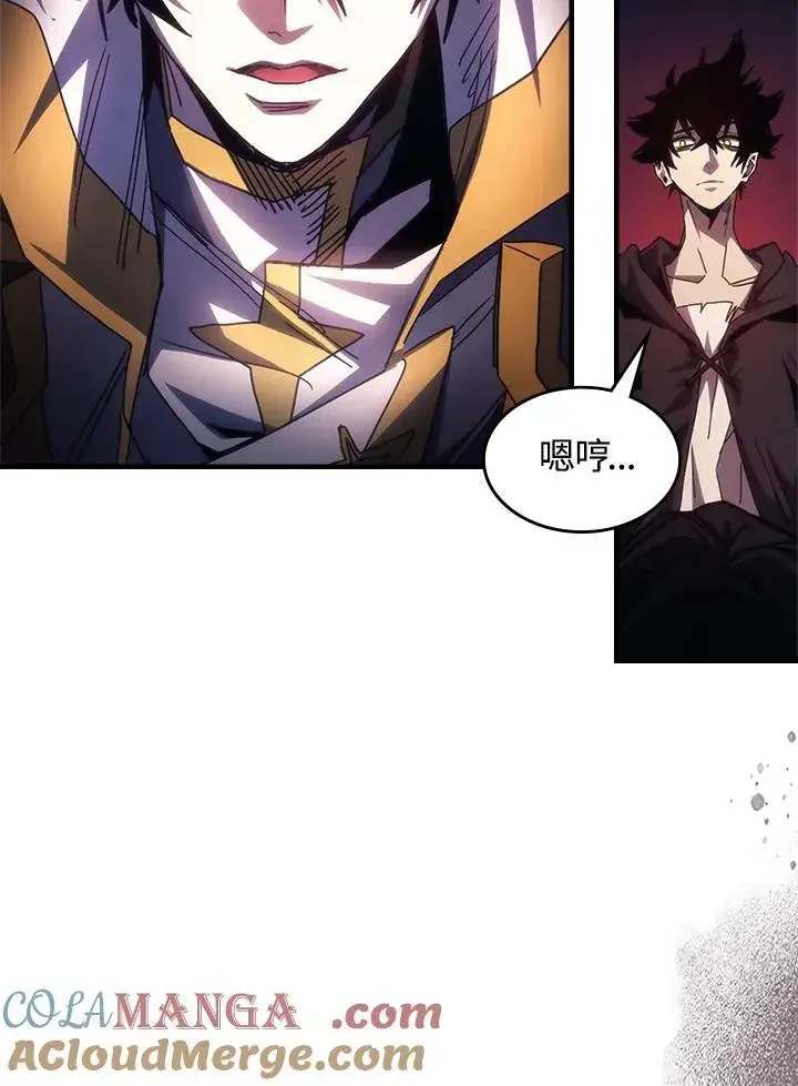 漫画《你懂什么叫躺平天花板吗?!》第62话第85张图