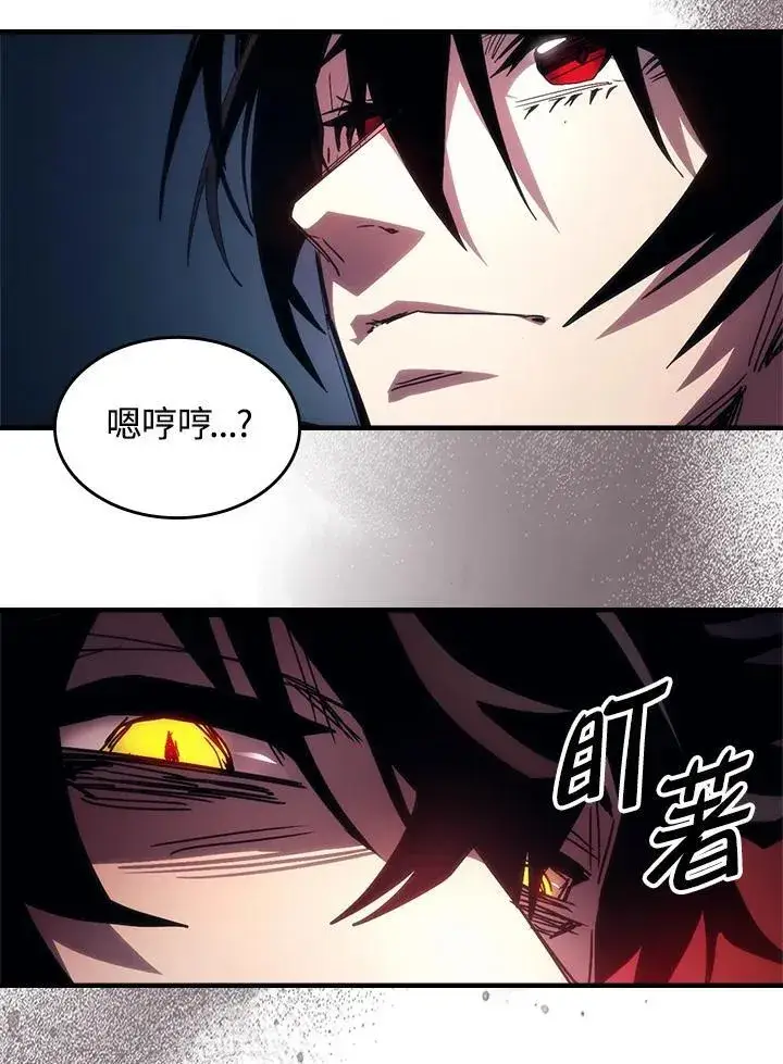 漫画《你懂什么叫躺平天花板吗?!》第62话第86张图