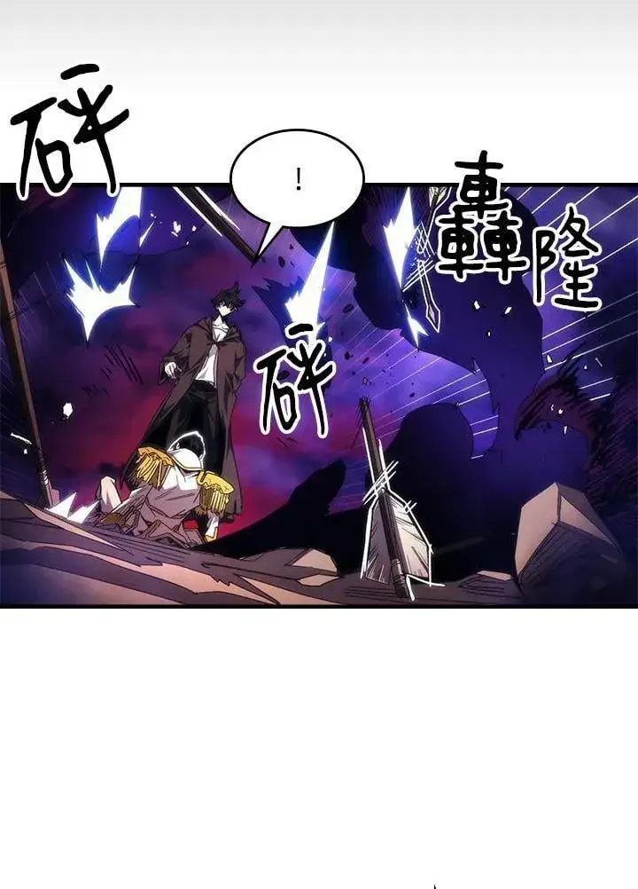 《你懂什么叫躺平天花板吗?!》第63话图10