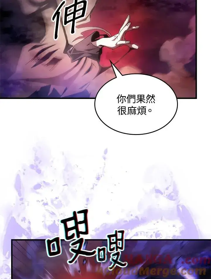 《你懂什么叫躺平天花板吗?!》第63话图17