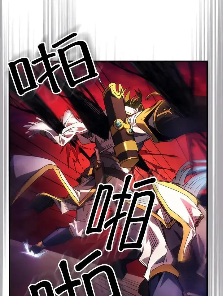 《你懂什么叫躺平天花板吗?!》第63话图20
