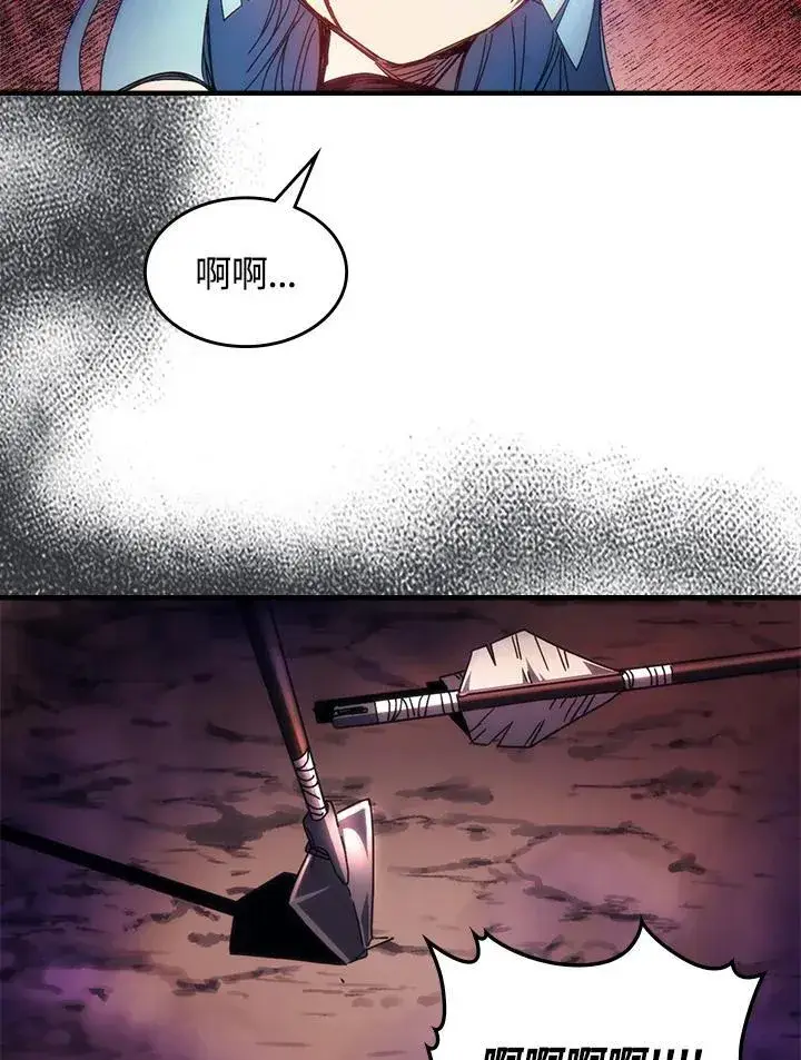 《你懂什么叫躺平天花板吗?!》第63话图24