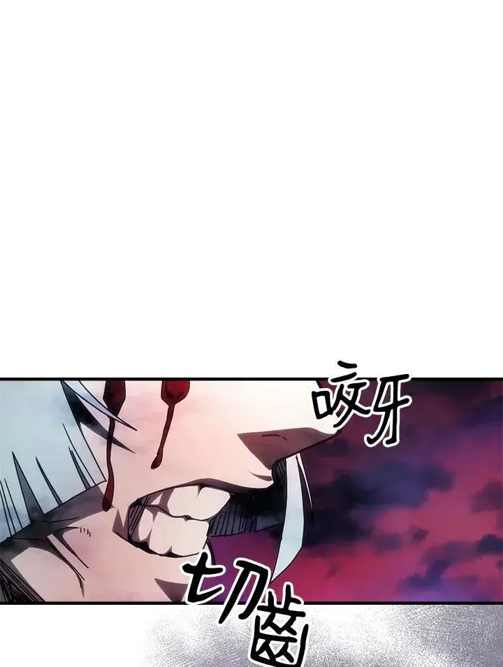 《你懂什么叫躺平天花板吗?!》第63话图27