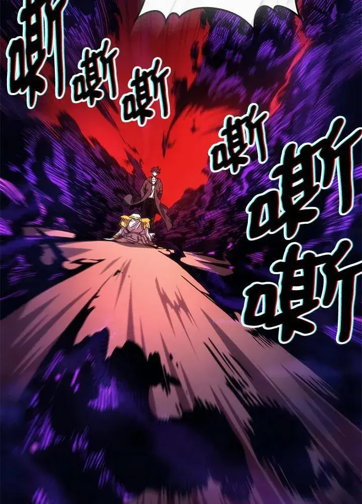 《你懂什么叫躺平天花板吗?!》第63话图3