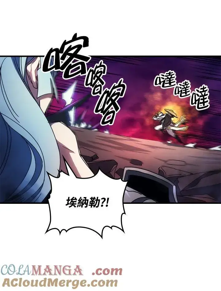 《你懂什么叫躺平天花板吗?!》第63话图45