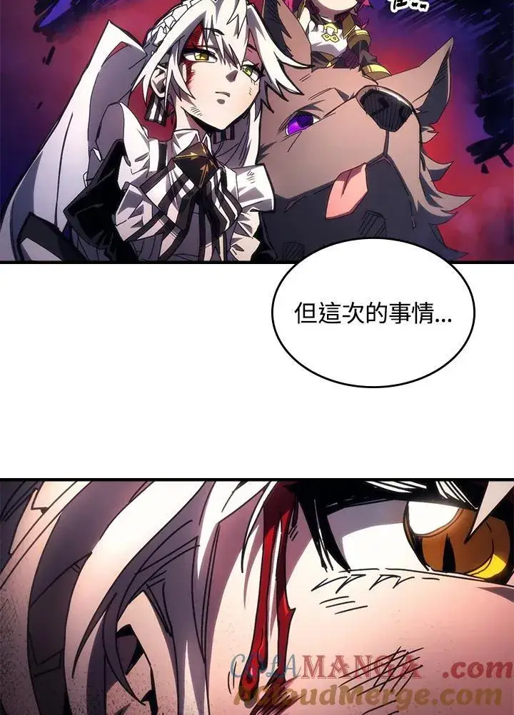 《你懂什么叫躺平天花板吗?!》第63话图5