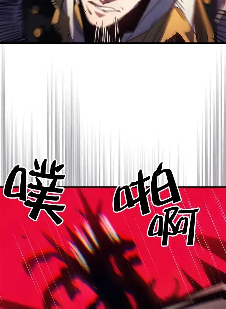 《你懂什么叫躺平天花板吗?!》第63话图54