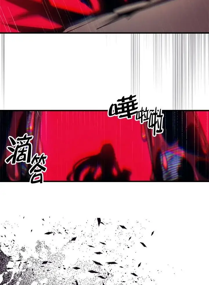 《你懂什么叫躺平天花板吗?!》第63话图55