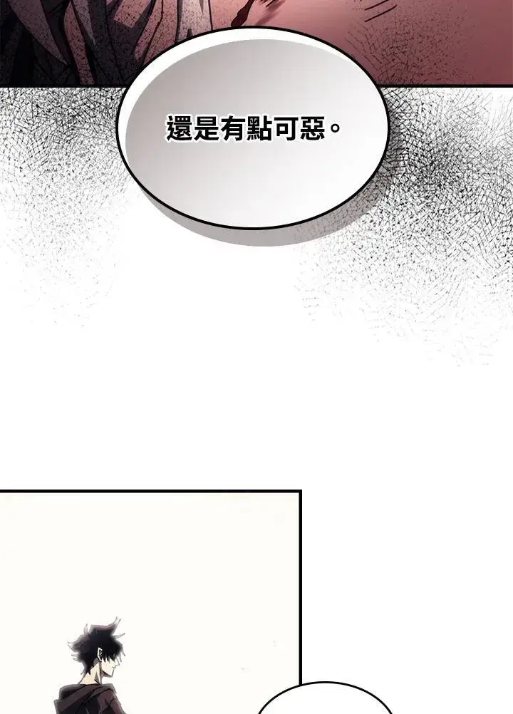《你懂什么叫躺平天花板吗?!》第63话图6