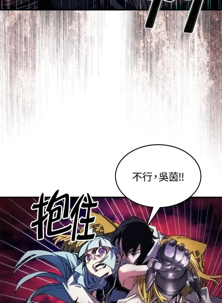《你懂什么叫躺平天花板吗?!》第63话图60