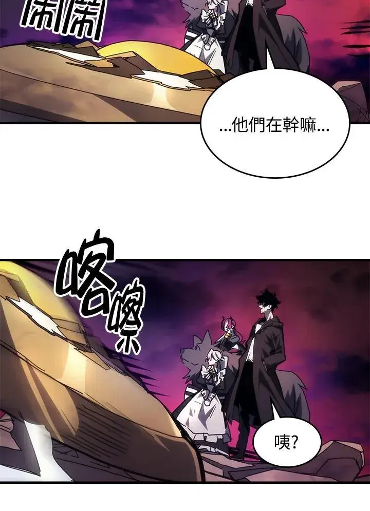 《你懂什么叫躺平天花板吗?!》第63话图63