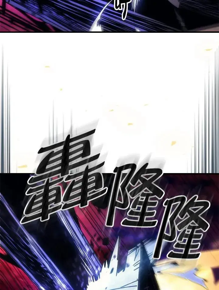 《你懂什么叫躺平天花板吗?!》第63话图68