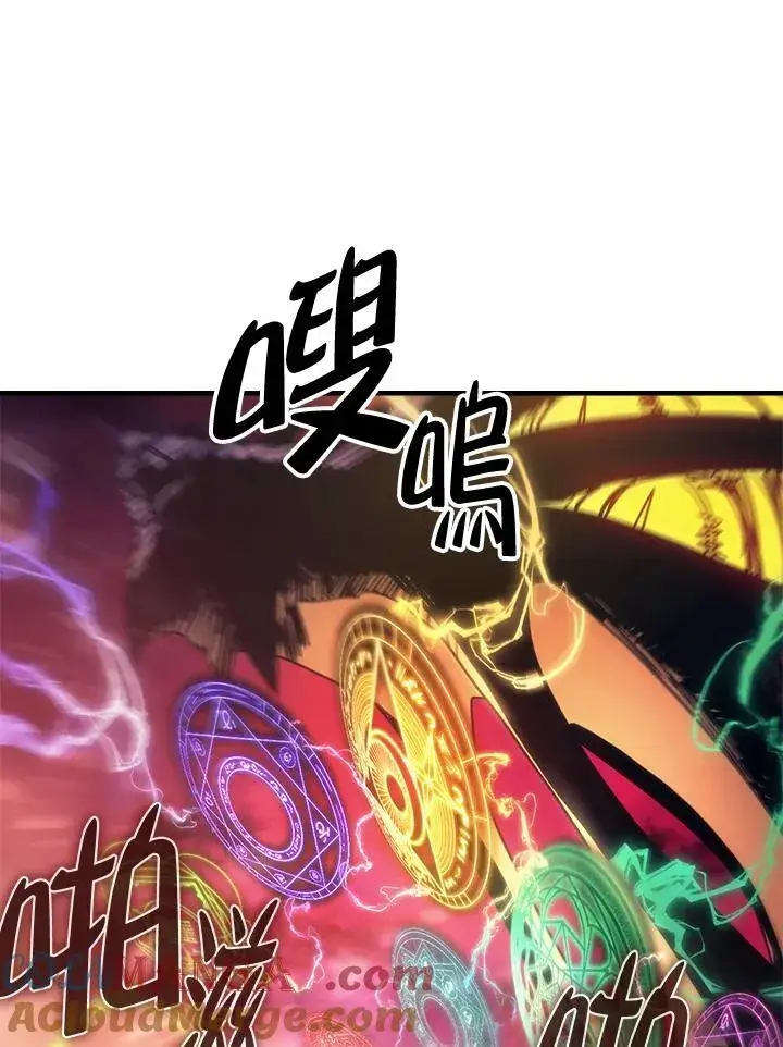 《你懂什么叫躺平天花板吗?!》第63话图77
