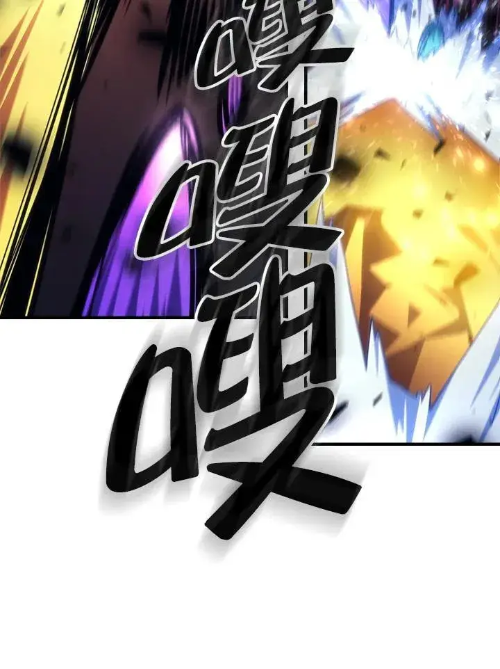 《你懂什么叫躺平天花板吗?!》第63话图82