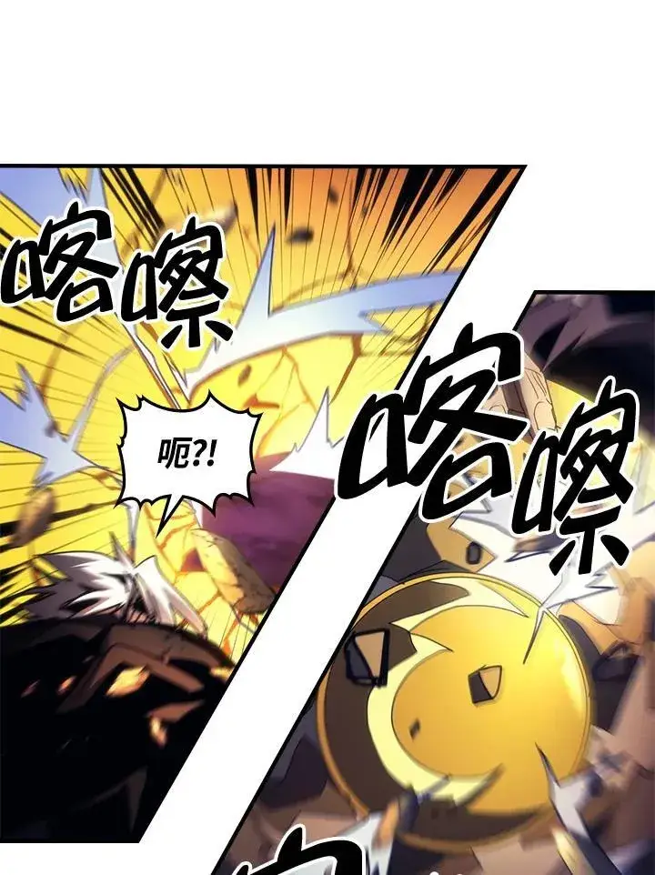 《你懂什么叫躺平天花板吗?!》第63话图83