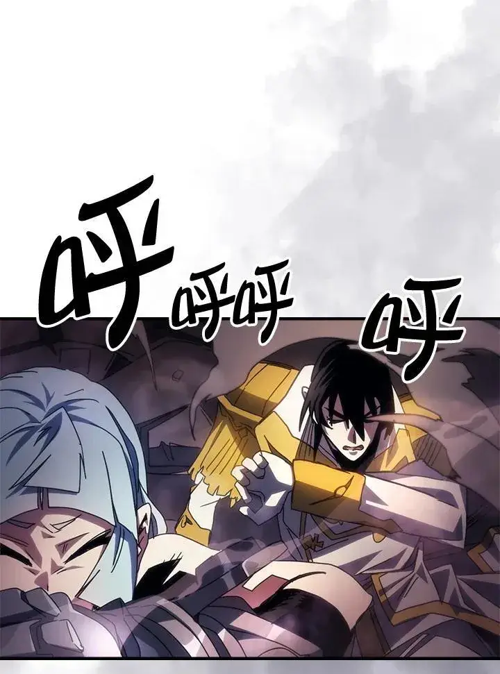 《你懂什么叫躺平天花板吗?!》第63话图88