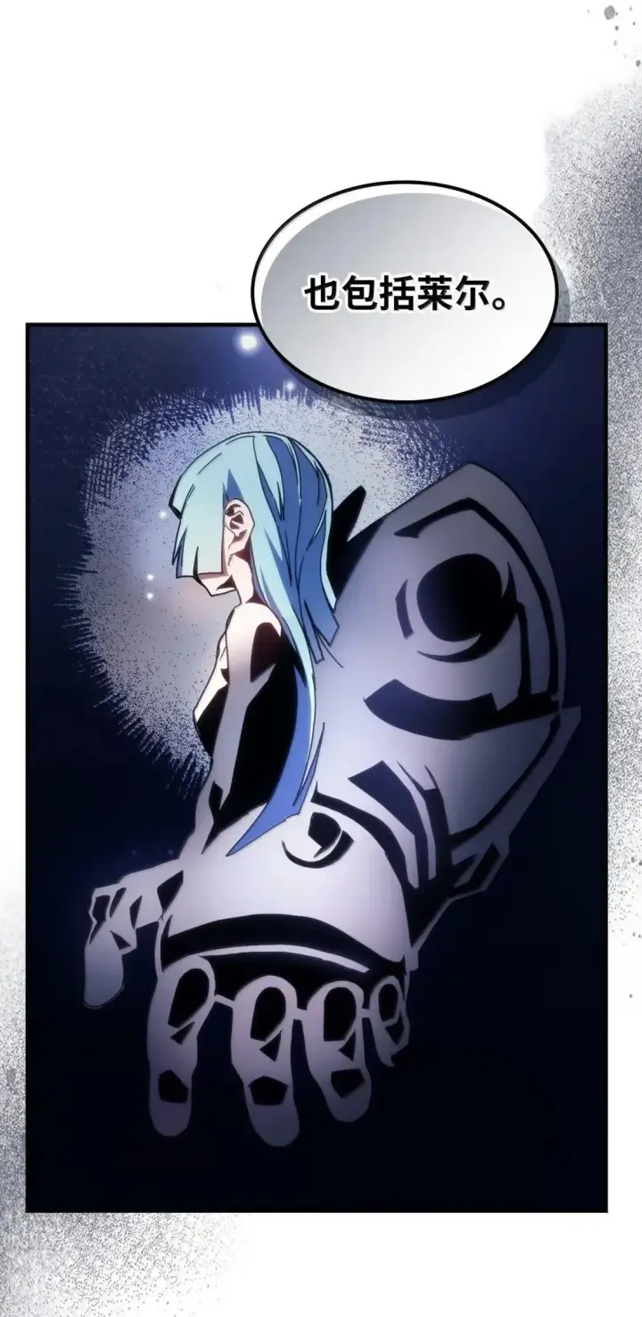 漫画《你懂什么叫躺平天花板吗?!》65 新门神第10张图