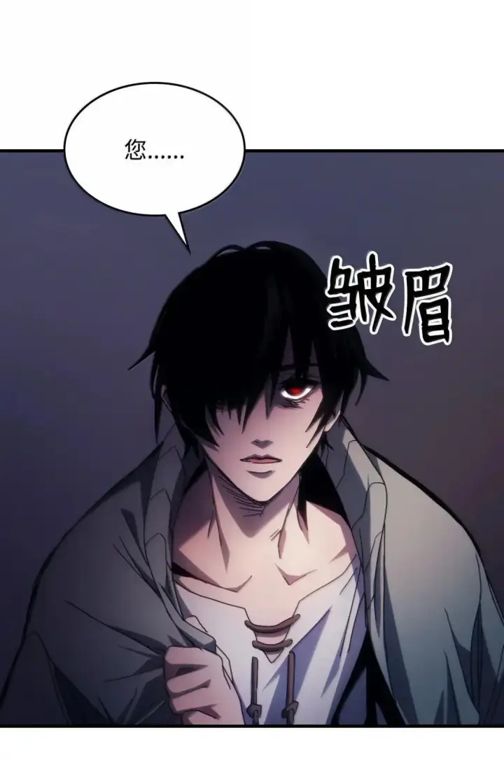 漫画《你懂什么叫躺平天花板吗?!》65 新门神第18张图