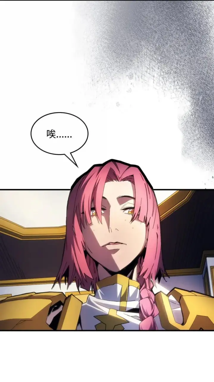 漫画《你懂什么叫躺平天花板吗?!》65 新门神第2张图