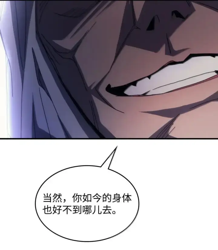 漫画《你懂什么叫躺平天花板吗?!》65 新门神第31张图