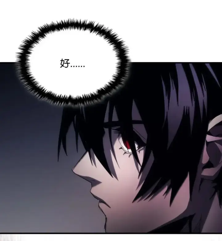 漫画《你懂什么叫躺平天花板吗?!》65 新门神第35张图