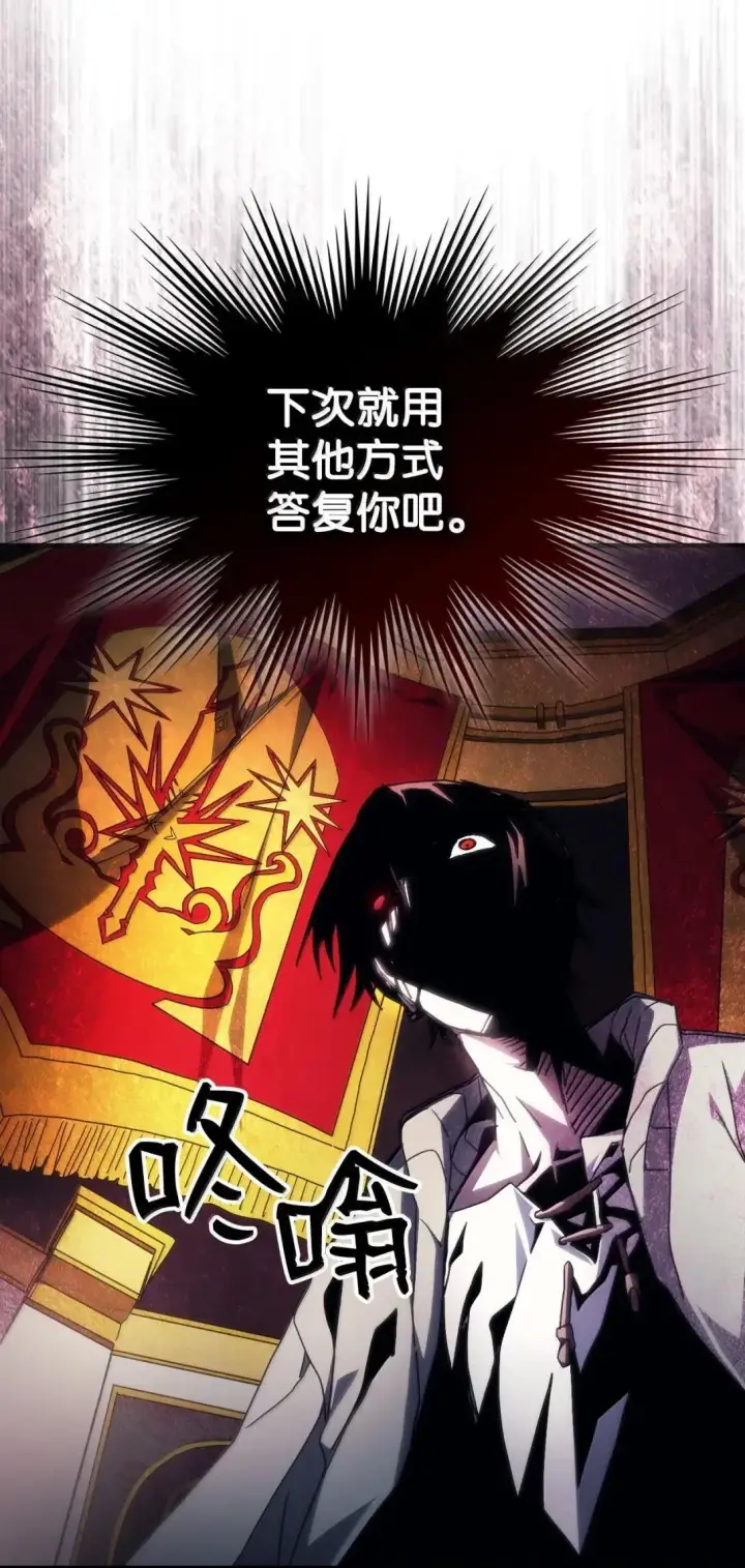 漫画《你懂什么叫躺平天花板吗?!》65 新门神第36张图
