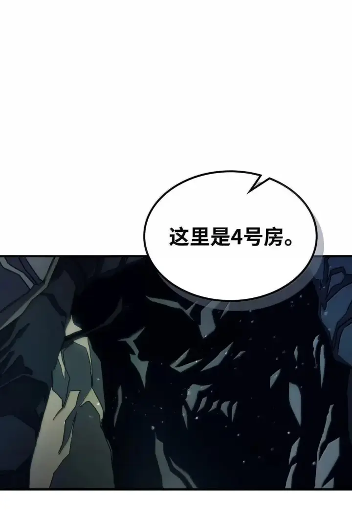 漫画《你懂什么叫躺平天花板吗?!》65 新门神第39张图