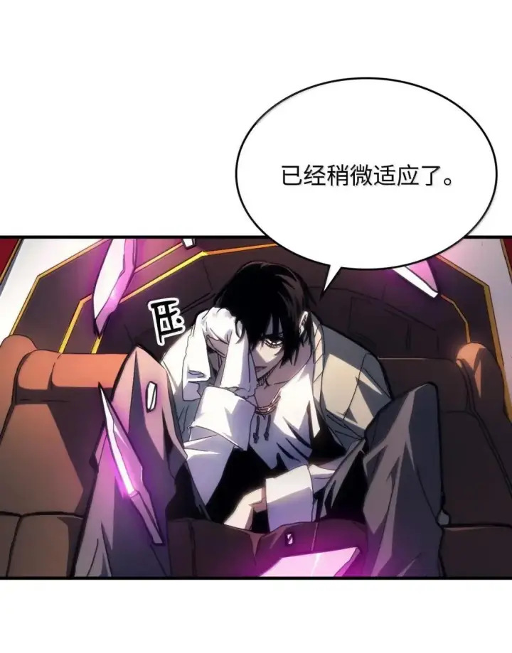 漫画《你懂什么叫躺平天花板吗?!》65 新门神第4张图