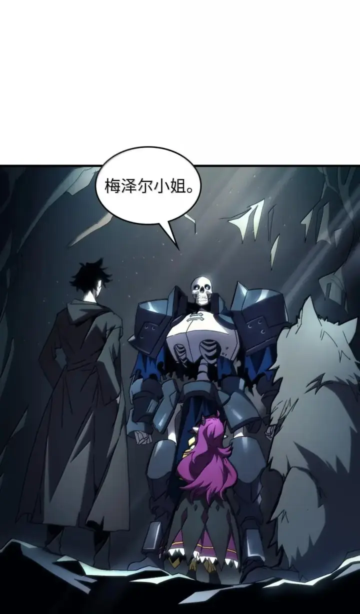 漫画《你懂什么叫躺平天花板吗?!》65 新门神第40张图